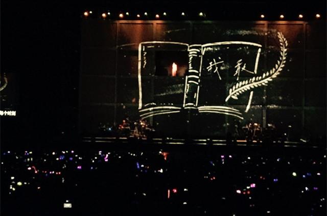 刘若英“我敢”世界巡回演唱会开启门票预售