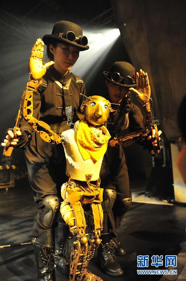 木偶装置舞台剧《爸爸的时光机》在乌镇演出
